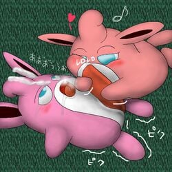 male/ambiguous nintendo pokemon tagme wigglytuff