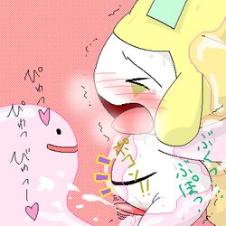 Pokemon (Species) Rule 34 Image