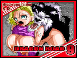 android_18 basara bestiality censored dragon_ball dragon_ball_z tagme zoophilia