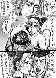 1boy 1girls blush braided_hair doujinshi dyed_hair hair_buns hat imminent_sex jojo's_bizarre_adventure jolyne_kujo long_hair monochrome narciso_anasui nude_female speech_bubble stone_ocean sweat text to_be_continued