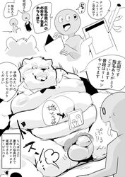 2021 absurd_res anthro balls belly blush closed_eyes duo genitals hi_res japanese_text kemono male mammal monochrome moobs nipples obese obese_male overweight overweight_male penis polar_bear sigenoya sitting small_penis takotyutyu text tongue tongue_out ursid ursine