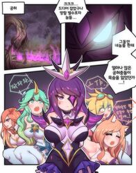 ahri creeeen ezreal korean_text league_of_legends malzahar miss_fortune soraka star_guardian star_guardian_ahri star_guardian_ezreal star_guardian_miss_fortune star_guardian_series star_guardian_soraka star_guardian_syndra syndra tagme