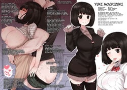 1boy 1girls ass big_ass big_breasts black_eyes black_hair bob_cut breasts brown_eyes comic english_text female from_behind grooming heart large_breasts legs light-skinned_female light-skinned_male light_skin male netorare nipples open_mouth original original_character rape sex standing_sex story straight tagme terasu_mc tongue_out yuki_mochizuki_(terasu_mc)