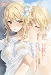 1boy 1boy1girl 1girls aether_(genshin_impact) ahoge blonde_hair blush breast_grab brother_and_sister clothed_female_nude_male collarbone eyebrows_visible_through_hair female flower_in_hair fondling genshin_impact golden_hair grabbing_from_behind groping hair_ornament hand_on_face hand_under_clothes heavy_breathing hi_res hoyoverse incest japanese_text legs_up lumine_(genshin_impact) male male/female mihoyo open_mouth panties_around_one_leg partially_clothed shengtian siblings straight sweat sweatdrop trembling twincest twins wet_clothing yellow_eyes