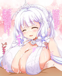 1boy after_paizuri afuro azur_lane bare_shoulders blue_eyes breast_grab breasts bridal_veil clothing cum cum_on_body cum_on_breasts cum_on_clothes cum_on_hair dress eyebrows_visible_through_hair facial female flower grabbing halter_dress halterneck huge_breasts illustrious_(azur_lane) illustrious_(morning_star_of_love_and_hope)_(azur_lane) lace-trimmed_dress lace_trim long_hair mole mole_under_eye official_alternate_costume open_mouth outercourse paizuri paizuri_under_clothes penis rose tiara translation_request tri_tails veil wedding_dress white_dress white_flower white_hair white_rose