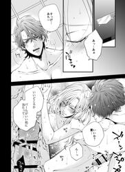 2boys anal anal_sex anal_sex blush blush bodily_fluids censor_bar censored censored_penis cherry_blossom_(sk8_the_infinity) closed_eyes cum gay genital_fluids glasses greyscale joe_(sk8_the_infinity) kaoru_sakurayashiki kojiro_nanjo male male_penetrating male_penetrating_male nude nude_male sk8_the_infinity text text_bubble x-ray yaoi