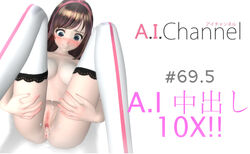 a.i.channel dnnsfw kizuna_ai virtual_youtuber youtube