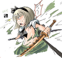 aaru_(tenrake_chaya) blush bow cum_on_face female fighting fighting_stance flat_chest no_bra open_mouth solo sweatdrop sword torn_clothes touhou white_hair youmu_konpaku