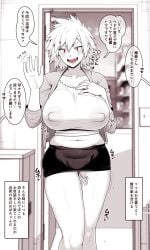 1girl 1girls ao_banana areola areolae areolae_visible_through_clothing bakugou_mitsuki big_boobs big_breasts big_tits black_skirt blush boku_no_hero_academia boobs breasts collarbone cropped_legs doorway fangs female female_focus hair jacket japanese_text knees_together large_boobs large_breasts large_tits married_female medium_hair midriff milf miniskirt mitsuki_bakugou navel nipple_bulge nipples nipples_visible_through_clothing no_panties open_mouth pussy pussy_juice pussy_juice_drip pussy_peek red_eyes ring skirt smile speech_bubble tits tits_bigger_than_head tummy waving waving_at_viewer wet_pussy white_shirt