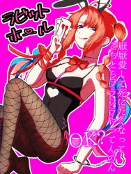 blue_eyes bowtie braided_hair braids bunny_ears bunnysuit cosplay female female_only fishnets genderswap_(mtf) gintama harness hatsune_miku_(cosplay) japanese_text kamui_(gintama) orange_hair pantyhose pink_background rabbit_hole_(vocaloid) rule_63 small_breasts smile solo twin_braids twintails vocaloid