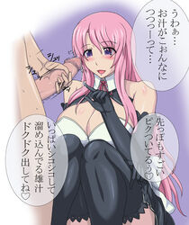 1boy 1girls black_gloves blue_eyes blush breasts censored cleavage dream_c_club erection gloves gureko_rouman large_breasts light-skinned_female light-skinned_male light_skin masturbation penis pink_hair purple_eyes rui_(dream_c_club) smile thighhighs translation_request waitress