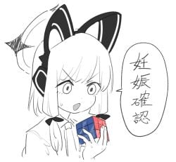 1girl animal_ear_headphones animal_ears asahina_yoshitoshi blue_archive cat_ear_headphones cat_ears fake_animal_ears halo headphones holding_cube momoi_(blue_archive) open_mouth pussy_juice rubik's_cube simple_background solo speech_bubble translation_request white_background