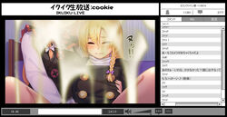 114514 1boy azusa_(cookie) bangs blonde_hair blush bow bowtie braid brand_name_imitation breasts buttons closed_mouth commentary_request cookie_(touhou) cum ejaculation eyebrows_visible_through_hair faceless faceless_female fake_screenshot female femboy genderswap_(ftm) hair_between_eyes hairbow head_out_of_frame highres implied_handjob long_hair marisa_kirisame medium_breasts niconico open_mouth otoko_no_ko photoshop_(medium) purple_bow red_bow red_neckwear rei_(cookie) rule_63 side_braid single_braid solo_focus straight tarmo touhou translation_request trap upper_body white_bow yellow_eyes