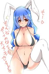 1girls big_breasts bikini bunny_girl female micro_bikini seiran_(touhou) solo tagme touhou yukito_(dreamrider)