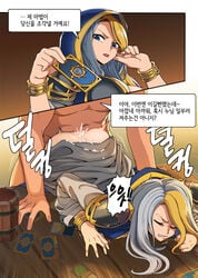 1boy 2019 armor blizzard_entertainment blonde_hair card clothed_female_nude_male cum cum_on_ass cyrano defeated doggy_style female hearthstone hearthstone_card highres hood human_mage instant_loss_2koma jaina_proudmoore korean_text mage_(warcraft) multicolored_hair navel nude pauldrons rape sex sex_from_behind shoulder_armor silver_hair translation_request two-tone_hair warcraft world_of_warcraft wrist_cuffs