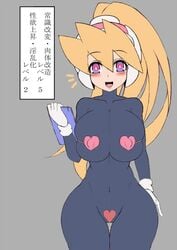 big_breasts breast_expansion ciel_(mega_man) latex_suit leotard mega_man mega_man_zero semikichi tagme