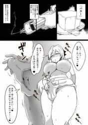 1futa areolae big_breasts breasts bulge clothed clothing comic dialogue diaper enema_syringe erection erection_under_clothes erection_under_diaper futa_only futanari human japanese_text low-angle_view monochrome mostly_nude nipples penis solo standing syringe taroro tenting text translation_request