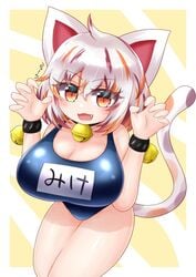 :3 animal_ears bell_collar breasts cat_ears cat_tail catgirl collar cute fangs large_breasts lirucat_caramel mike_goutokuji multicolored_hair one-piece_swimsuit orange_eyes paw_pose riru_neko standing swimsuit tagme tail touhou