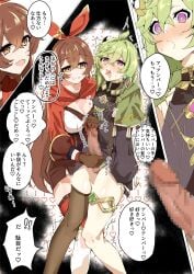 1futa 1girls ahoge amber_(genshin_impact) balls big_balls big_breasts big_penis black_dress blush bow_hairband breast_press breasts brown_eyes brown_hair capelet censored cleavage clothed clothing collei_(genshin_impact) detached_sleeves duo erection female futa_on_female futa_with_female futanari genshin_impact gloved_handjob gloves green_hair handjob huge_breasts human humanoid itiban_blow japanese_text large_penis light-skinned_female light-skinned_futanari light_skin long_hair long_sleeves looking_pleasured medium_hair mosaic_censoring mostly_clothed notes_translation pale-skinned_futanari pale_skin penis purple_eyes red_bow red_jacket short_dress single_thighhigh small_breasts smile text thick_thighs thighlet thighs torogao translated two-handed_handjob