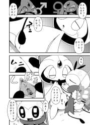 6_panel_comic biped bipedal_feral clitoral_hood close-up closed_smile comic crepix dazed dialogue digital_drawing_(artwork) digital_media_(artwork) duo dutch_angle eyes_closed female female/female female_feral female_humanoid female_on_feral female_on_humanoid feral front_view gender_symbol generation_4_pokemon generation_7_pokemon genital_shot genitals hand_on_mouth hi_res humanoid inner_labia japanese_text legendary_pokemon monochrome mouth_closed nintendo pokemon pokemon_(species) ribombee right_to_left rubbing_vulva smile speech_bubble spread_vulva spreading symbol text three_row_layout unknown_year urethra uxie vulva