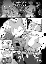 ambiguous_gender bed bedding bodily_fluids comic crepix cutaway digital_drawing_(artwork) digital_media_(artwork) dream drowzee expression_cutaway female furniture generation_1_pokemon generation_3_pokemon generation_7_pokemon genital_fluids genitals group hi_res humanoid hypnosis japanese_text lying lying_on_bed mimikyu mind_control monochrome nightmare nintendo on_bed on_side onomatopoeia pendulum pendulum_swing pokemon pokemon_(species) pokemon_move right_to_left roselia scared shaking sleep_molestation sleeping sound_effects tears text tremble_spikes trembling trio unknown_year vaginal_fluids vulva