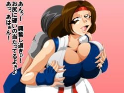 1girls big_breasts busty gloves japanese_text kaimanwanio karate_gi king_of_fighters light-skinned_female light_skin voluptuous voluptuous_female yuri_sakazaki