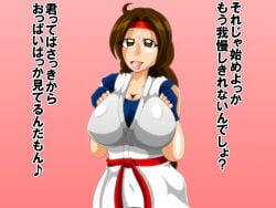 1girls big_breasts brown_eyes brown_hair hairband huge_breasts japanese_text kaimanwanio king_of_fighters light-skinned_female light_skin long_hair looking_at_viewer pale-skinned_female pale_skin smile thick yuri_sakazaki