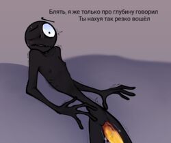 1boy anonymous_penis anorexia black_skin blush cursed_emoji dialogue diegothedog emoji flat_chest long_arms long_body long_fingers narrow_hips no_nose oc one_eye original_character painful russian_text shocked solo swear sweat trembling vantablack-emoji worried yellow_penis