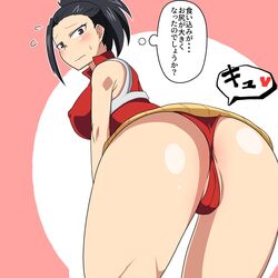 ass ass_focus big_ass big_breasts black_eyes black_hair blush cameltoe embarrassed fire_breath01 huge_ass legs looking_at_viewer looking_back momo_yaoyorozu my_hero_academia nipples thong tied_hair translation_request viewed_from_behind