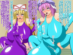 2girls ahe_gao blonde_hair blush breasts condom_balloon condom_filling ejaculation futanari genzaburoh huge_breasts huge_cock penis touhou yukari_yakumo yuyuko_saigyouji