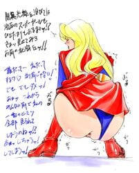 anus ass blush dc dc_comics from_behind from_below kara_zor-el leotard_aside open_mouth shiver supergirl trembling