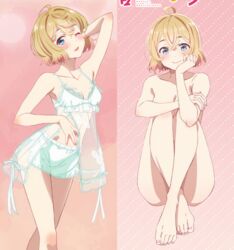 bad_censor blonde_hair blue_eyes bra censored covering feet female female_only kanojo_okarishimasu legs_crossed lingerie looking_at_viewer nanami_mami nude nude_female nude_filter pale_skin panties short_hair smile wink