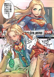 1boy 1girls 2022 blonde_hair blue_eyes clothed_female clothed_female_nude_male clothed_sex comic cowgirl_position cum cum_everywhere cum_on_body cum_on_breasts cum_on_clothes cum_on_face cum_on_hair dc dc_comics defeated_heroine domination faceless_male femsub japanese_text jelly_shrimp kara_danvers kara_zor-el kryptonian kryptonite maledom pulling_hair rape ripped_clothing sex supergirl superman_(series) torn_clothes