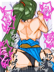 1boy 1girls all_fours anus ass back back_view backboob bare_back big_ass black_panties breasts censored doggy_style fire_emblem fire_emblem:_the_blazing_blade green_hair hair_grab hair_pull japanese_text long_hair lyn_(fire_emblem) medium_breasts mimizunooka motion_lines nintendo panties ponytail ponytail_hold rape sex sound_effects straight sweat text translation_request undressed vaginal_penetration