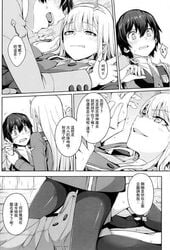 :q blush clothed comic darling_in_the_franxx erection_under_clothes hiro_(darling_in_the_franxx) lowres lying_on_person monochrome straight translation_request wrist_grab zero_two_(darling_in_the_franxx)