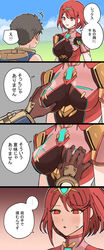 1boy 4koma :o absurdres bangs black_gloves blush breast_grab breasts brown_gloves brown_hair chest_jewel cloud comic commentary day female female_pervert fingerless_gloves gloves grabbing headpiece highres large_breasts outdoors pervert pyra rasupekuto red_eyes rex_(xenoblade) sky sweat tiara translated xenoblade_(series) xenoblade_chronicles_2