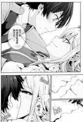 chicke_iii closed_eyes comic_page darling_in_the_franxx french_kiss hiro_(darling_in_the_franxx) kissing looking_at_another lowres lying_on_person monochrome sweatdrop zero_two_(darling_in_the_franxx)