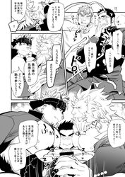 5boys anthro bar_censor bara bare_pectorals blush boy_sandwich censored chest_hair couple cover cover_page cum cutiebell doujin_cover ejaculation erection facial facial_hair furry gay glasses greyscale group_sex handjob happy_sex headband horkeukamui human interspecies jacket jacket_on_shoulders kengo_(tokyo_afterschool_summoners) large_pectorals lion_boy long_sideburns male male/male male_focus mature_male mmm_threesome monochrome multiple_boys muscular muscular_male nipples pectoral_press pectorals penis protagonist_(tokyo_afterschool_summoners) protagonist_3_(tokyo_afterschool_summoners) sandwiched shiro_(tokyo_afterschool_summoners) short_hair sideburns smile snow_(tokyo_afterschool_summoners) spiked_hair stomach stubble tail thick_eyebrows threesome tokyo_afterschool_summoners tokyo_houkago_summoners translation_request two-tone_fur wolf_boy wolf_tail yaoi