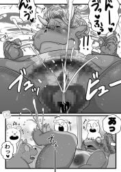 After Cunnilingus Rule 34 Image
