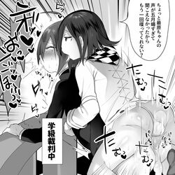 2boys ahoge anal anal_sex big_penis blush checkered_scarf danganronpa danganronpa_v3 doggy_style domination gay gay_domination gay_sex half-dressed half_naked japanese_text kokichi_ouma nichiro no_color ouma_kokichi pounding saihara_shuuichi shuichi_saihara small_penis straight_hair submissive submissive_male text text_bubble tongue_out twink yaoi