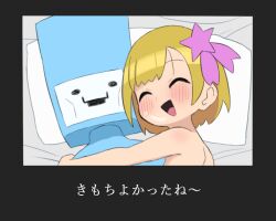 Space Dancers (Rhythm Tengoku) Rule 34 Image