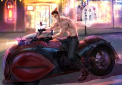 1boy abs asian_male big_penis chinese_dragon chinese_dress chinese_mythology chinese_text kaworu kaworu_(artist) li_yunxiang looking_at_viewer male male_only motorcycle motorcycle_suit mounted muscles nezha_reborn shirtless shirtless_(male) six_pack smiling smiling_at_viewer