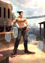 1boy abs asian_male balls big_balls big_penis boots bush chest chinese_dragon chinese_dress chinese_mythology chinese_text cum cum_explosion cum_on_own_penis cum_overflow eyebrows gloves hair_bun kaworu kaworu_(artist) large_balls large_penis li_yunxiang looking_pleasured male male_only motorcycle_suit muscles nezha_reborn pants penis shirtless shirtless_(male) six_pack smile solo solo_male tool work working young younger_male