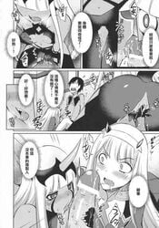 1boy 2girls comic darling_in_the_franxx fellatio fingering hiro_(darling_in_the_franxx) holding_penis klaxo-sapien licking licking_penis lowres monochrome zero_one_(darling_in_the_franxx) zero_two_(darling_in_the_franxx)