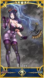 Fate (Series) Rule 34 Image