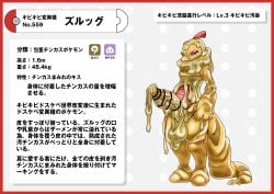 absurd_res balls bodily_fluids border bottomwear censor_bar censored clothing cum cum_everywhere cum_in_hood cum_on_balls cum_on_head cum_on_penis cum_on_torso generation_5_pokemon genital_fluids genitals hi_res japanese_text male messy nikunigushii nintendo orange_body orange_bottomwear orange_clothing orange_pants orange_skin orange_tail pants penis pokedex pokedex_entry pokedex_number pokemon pokemon_(species) red_border scraggy simple_background tail text translation_request white_background