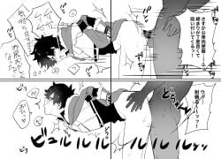 iwatani naofumi from tate no yuusha no nariagari by msg