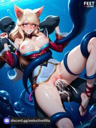 after_sex ahri ai_assisted ai_generated air_bubble animal_ears artist_name bare_shoulders blonde_hair blush breasts bubble clenched_teeth cum cum_in_ass cum_in_pussy cum_on_body cum_on_breasts cum_on_hair detached_sleeves facial facial_mark female fox_ears fox_tail large_breasts long_hair multiple_tails nipples overflow pussy rape restrained spread_legs straight tail teeth tentacle uncensored underwater vaginal_penetration vastaya water whisker_markings