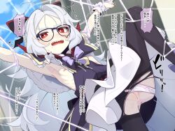 armpits arms_up black_pantyhose blue-framed_eyewear bow cleft_of_venus clothing_aside commentary_request dress female flat_chest glasses grey_hair highres lily_(ogami_kazuki) long_hair nipples ogami_kazuki open_mouth original paid_reward_available panties panties_aside panties_under_pantyhose pantyhose purple_bow pussy red_eyes restrained sharp_teeth silk slit_pupils solo speech_bubble spider_web teardrop-framed_glasses teeth thighband_pantyhose torn_clothes torn_pantyhose translation_request uncensored underwear upper_teeth_only variant_set very_long_hair white_wrist_cuffs wrist_cuffs