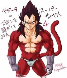 1boy abs aqua_eyes artist_name brown_hair bulge dragon_ball dragon_ball_gt flaccid fur japanese_text kugatoism long_hair looking_at_viewer male male_only male_thong muscles muscular muscular_male nipples number penis_under_clothes pubic_hair purple_gloves red_eyeshadow red_fur red_tail serious shiny shiny_fur shiny_hair shiny_skin solo spiky_hair straight_hair super_saiyan_4 tagme tail thong thong_only vegeta white_background white_thong